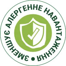 Печатка — зменшує алергенне навантаження