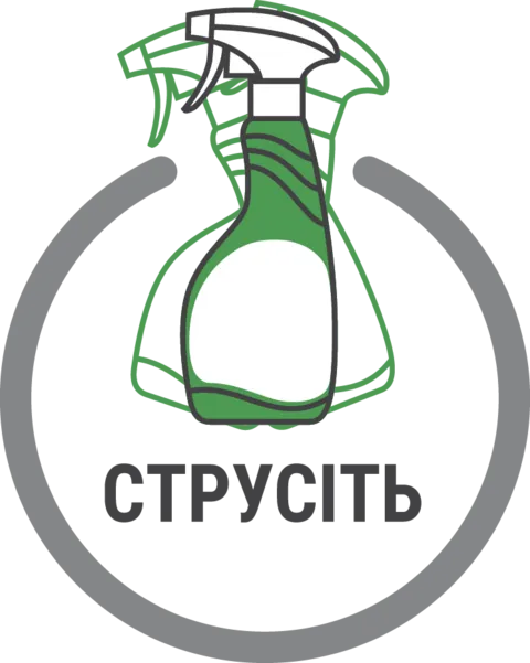 Крок 1 — струсіть флакон перед використанням