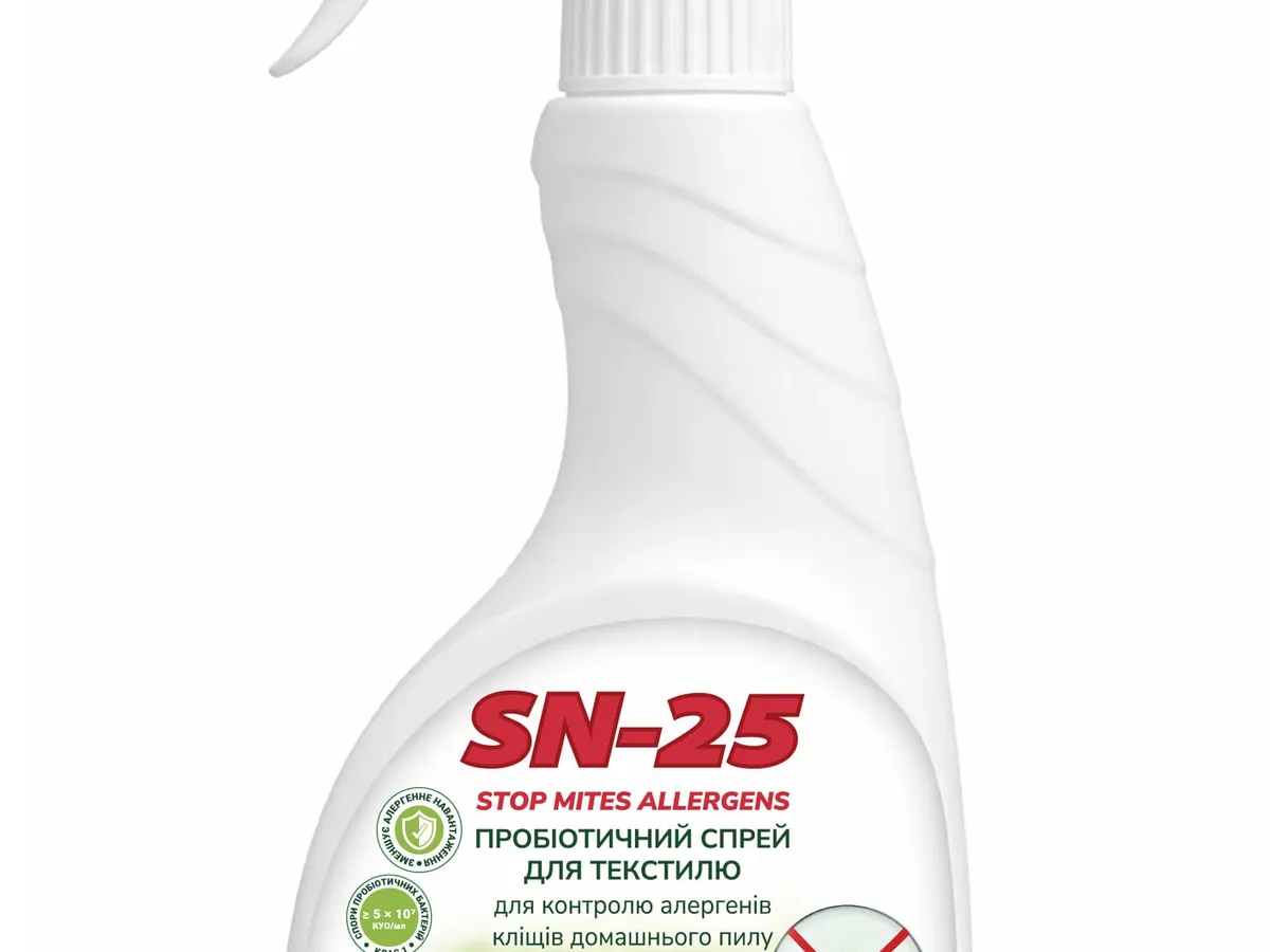Флакон SN-25 Stop Mites Allergens на текстилі: засіб, щоб почистити матрац і подушки між праннями